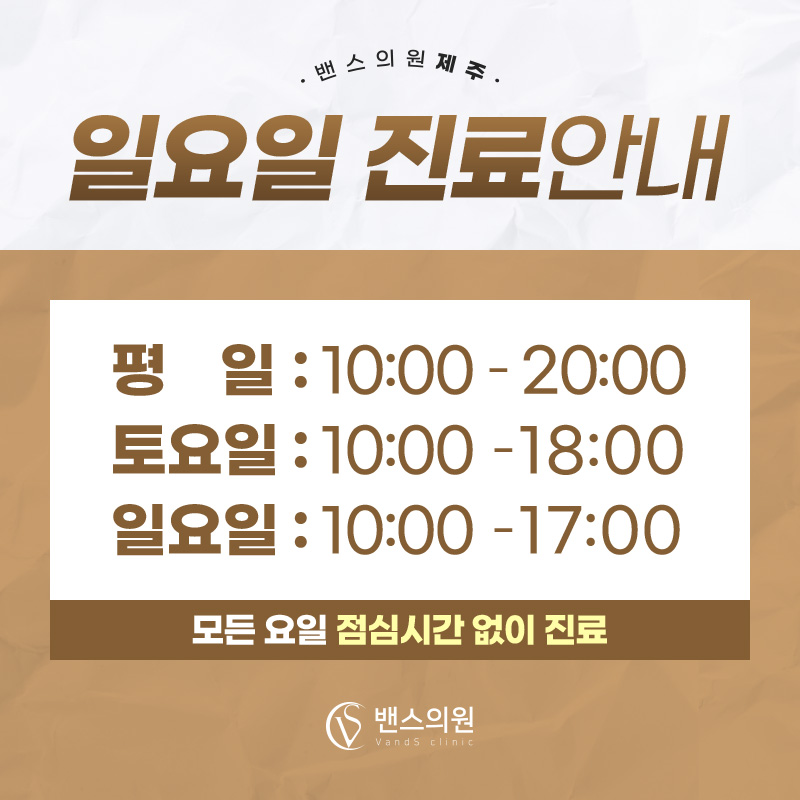 제주 글로벌점 이벤트 이미지2